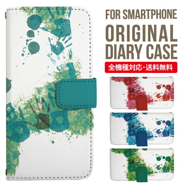 樂天商城 - Galaxy S25 ケース S24 S23 手帳型 Galaxy A36 5G A53 5G S22 Ultra A25 5G A53 5G Galaxy A32 5G Galaxy A41 A21 S21＋ A21 シンプル A51 5G S21 S24FE S23FE S20 A20 A30 Feel2 S9 S8 ギャラクシー スマホケース カバー|スマホカバー スマホ 携帯ケース