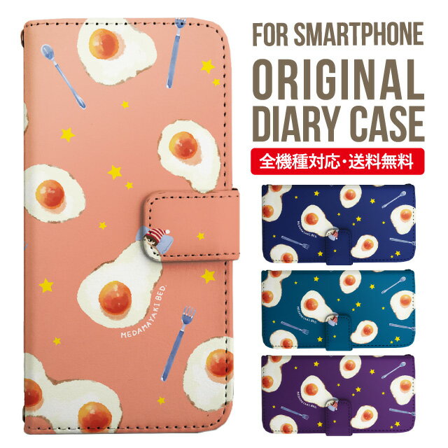Rakuten - Galaxy S25 ケース S24 S23 手帳型 Galaxy A36 5G A53 5G S22 Ultra A25 5G A53 5G Galaxy A32 5G Galaxy A41 A21 S21＋ A21 シンプル A51 5G S21 S24FE S23FE S20 A20 A30 Feel2 S9 S8 ギャラクシー スマホケース カバー|スマホカバー スマホ 携帯ケース