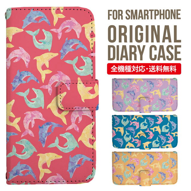 Rakuten - Galaxy S25 ケース S24 S23 手帳型 Galaxy A36 5G A53 5G S22 Ultra A25 5G A53 5G Galaxy A32 5G Galaxy A41 A21 S21＋ A21 シンプル A51 5G S21 S24FE S23FE S20 A20 A30 Feel2 S9 S8 ギャラクシー スマホケース カバー|スマホカバー スマホ 携帯ケース