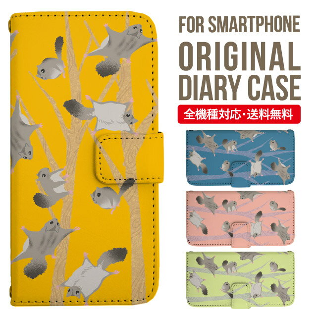 Galaxy S25 ケース S24 S23 手帳型 Galaxy A36 5G A53 5G S22 Ultra A25 5G A53 5G Galaxy A32 5G Galaxy A41 A21 S21＋ A21 シンプル A51 5G S21 S24FE S23FE S20 A20 A30 Feel2 S9 S8 ギャラクシー スマホケース カバー|スマホカバー スマホ 携帯ケース