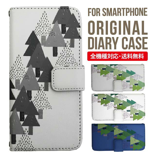 Rakuten - Galaxy S25 ケース S24 S23 手帳型 Galaxy A36 5G A53 5G S22 Ultra A25 5G A53 5G Galaxy A32 5G Galaxy A41 A21 S21＋ A21 シンプル A51 5G S21 S24FE S23FE S20 A20 A30 Feel2 S9 S8 ギャラクシー スマホケース カバー|スマホカバー スマホ 携帯ケース