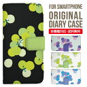 Galaxy A55 ケース 手帳型 Galaxy S24 ケース Galaxy A54 手帳型ケース Galaxy S23 手帳 Galaxy A23 5G 手帳ケース S22 A53 A22 A52 A51 A41 スマホケース手帳型 ギャラクシー 手帳型 レザーケース 1316
