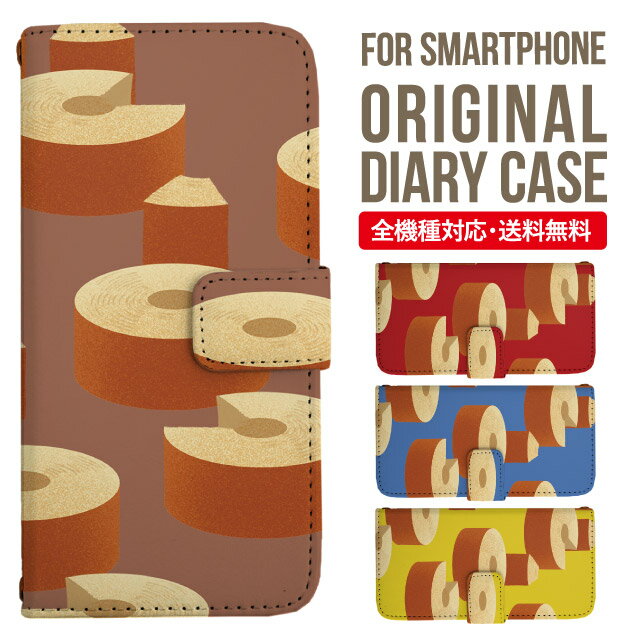 Rakuten - Galaxy S25 ケース S24 S23 手帳型 Galaxy A36 5G A53 5G S22 Ultra A25 5G A53 5G Galaxy A32 5G Galaxy A41 A21 S21＋ A21 シンプル A51 5G S21 S24FE S23FE S20 A20 A30 Feel2 S9 S8 ギャラクシー スマホケース カバー|スマホカバー スマホ 携帯ケース