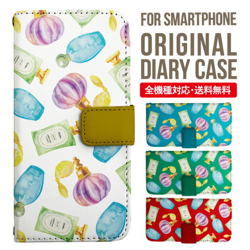 Galaxy A55 ケース 手帳型 Galaxy S24 ケース Galaxy A54 手帳型ケース Galaxy S23 手帳 Galaxy A23 5G 手帳ケース S22 A53 A22 A52 A51 A41 スマホケース手帳型 ギャラクシー 手帳型 レザーケース 1814 Galaxy A55 ケース 手帳型 Galaxy S24 ケース Galaxy A54 手帳型ケース Galaxy S23 手帳 Galaxy A23 5G 手帳ケース S22 A53 A22 A52 A51 A41 スマホケース手帳型 ギャラクシー 手帳型 レザーケース 1814