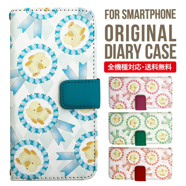 Rakuten - Galaxy S25 ケース S24 S23 手帳型 Galaxy A36 5G A53 5G S22 Ultra A25 5G A53 5G Galaxy A32 5G Galaxy A41 A21 S21＋ A21 シンプル A51 5G S21 S24FE S23FE S20 A20 A30 Feel2 S9 S8 ギャラクシー スマホケース カバー|スマホカバー スマホ 携帯ケース