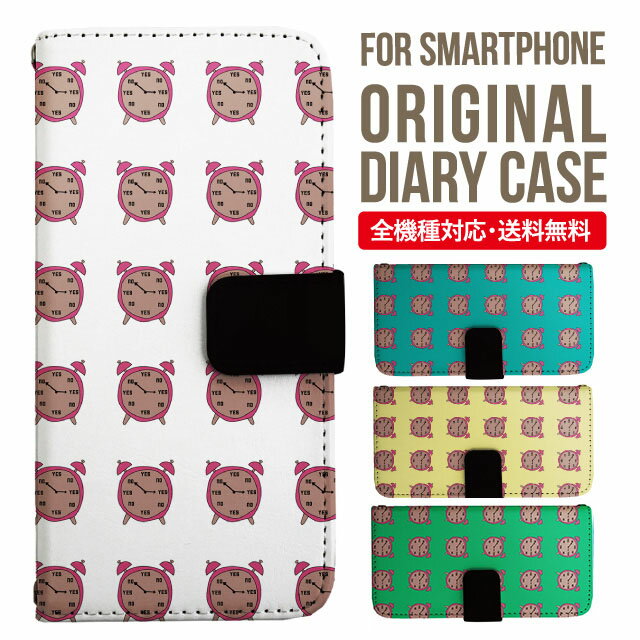 Galaxy A55 ケース 手帳型 Galaxy S24 ケース Galaxy A54 手帳型ケース Galaxy S23 手帳 Galaxy A23 5G 手帳ケース S22 A53 A22 A52 A51 A41 スマホケース手帳型 ギャラクシー 手帳型 レザーケース 2166