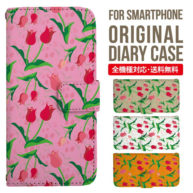 Galaxy S25 ケース S24 S23 手帳型 Galaxy A36 5G A53 5G S22 Ultra A25 5G A53 5G Galaxy A32 5G Galaxy A41 A21 S21＋ A21 シンプル A51 5G S21 S24FE S23FE S20 A20 A30 Feel2 S9 S8 ギャラクシー スマホケース カバー|スマホカバー スマホ 携帯ケース