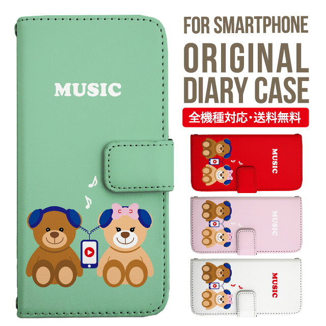 樂天商城 - Galaxy S25 ケース S24 S23 手帳型 Galaxy A36 5G A53 5G S22 Ultra A25 5G A53 5G Galaxy A32 5G Galaxy A41 A21 S21＋ A21 シンプル A51 5G S21 S24FE S23FE S20 A20 A30 Feel2 S9 S8 ギャラクシー スマホケース カバー|スマホカバー スマホ 携帯ケース