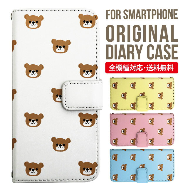 Galaxy S25 ケース S24 S23 手帳型 Galaxy A36 5G A53 5G S22 Ultra A25 5G A53 5G Galaxy A32 5G Galaxy A41 A21 S21＋ A21 シンプル A51 5G S21 S24FE S23FE S20 A20 A30 Feel2 S9 S8 ギャラクシー スマホケース カバー|スマホカバー スマホ 携帯ケース
