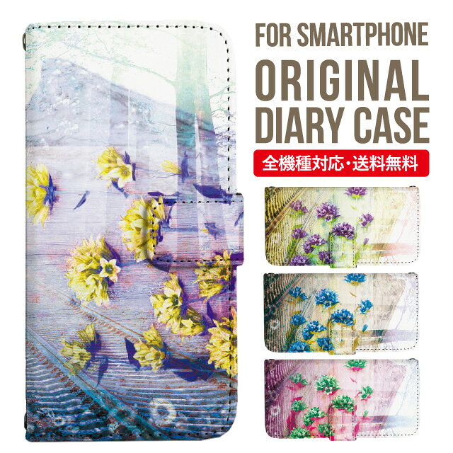 Rakuten - Galaxy S25 ケース S24 S23 手帳型 Galaxy A36 5G A53 5G S22 Ultra A25 5G A53 5G Galaxy A32 5G Galaxy A41 A21 S21＋ A21 シンプル A51 5G S21 S24FE S23FE S20 A20 A30 Feel2 S9 S8 ギャラクシー スマホケース カバー|スマホカバー スマホ 携帯ケース