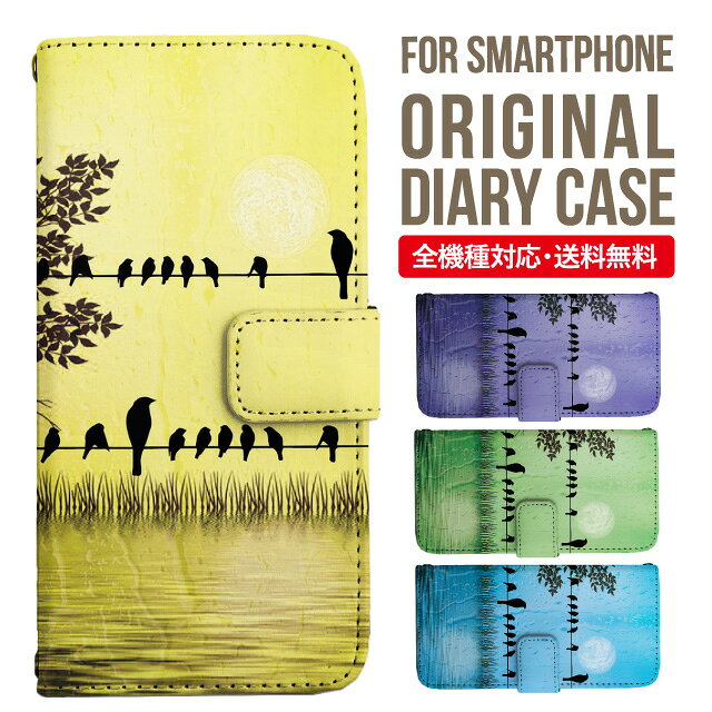 乐天商城 - Galaxy S25 ケース S24 S23 手帳型 Galaxy A36 5G A53 5G S22 Ultra A25 5G A53 5G Galaxy A32 5G Galaxy A41 A21 S21＋ A21 シンプル A51 5G S21 S24FE S23FE S20 A20 A30 Feel2 S9 S8 ギャラクシー スマホケース カバー|スマホカバー スマホ 携帯ケース