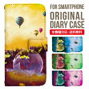 Galaxy A55 ケース 手帳型 Galaxy S24 ケース Galaxy A54 手帳型ケース Galaxy S23 手帳 Galaxy A23 5G 手帳ケース S22 A53 A22 A52 A51 A41 スマホケース手帳型 ギャラクシー 手帳型 レザーケース 2863(2)