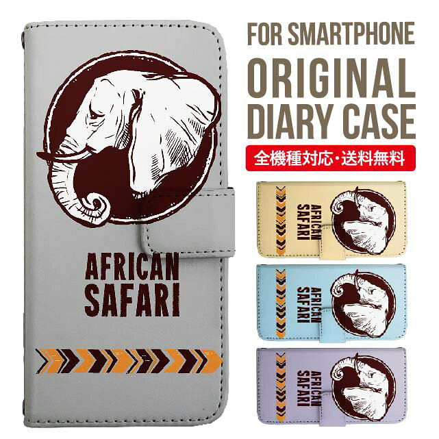 Rakuten - Galaxy S25 ケース S24 S23 手帳型 Galaxy A36 5G A53 5G S22 Ultra A25 5G A53 5G Galaxy A32 5G Galaxy A41 A21 S21＋ A21 シンプル A51 5G S21 S24FE S23FE S20 A20 A30 Feel2 S9 S8 ギャラクシー スマホケース カバー|スマホカバー スマホ 携帯ケース