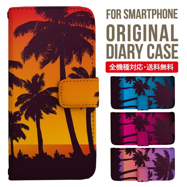 樂天商城 - Galaxy S25 ケース S24 S23 手帳型 Galaxy A36 5G A53 5G S22 Ultra A25 5G A53 5G Galaxy A32 5G Galaxy A41 A21 S21＋ A21 シンプル A51 5G S21 S24FE S23FE S20 A20 A30 Feel2 S9 S8 ギャラクシー スマホケース カバー|スマホカバー スマホ 携帯ケース