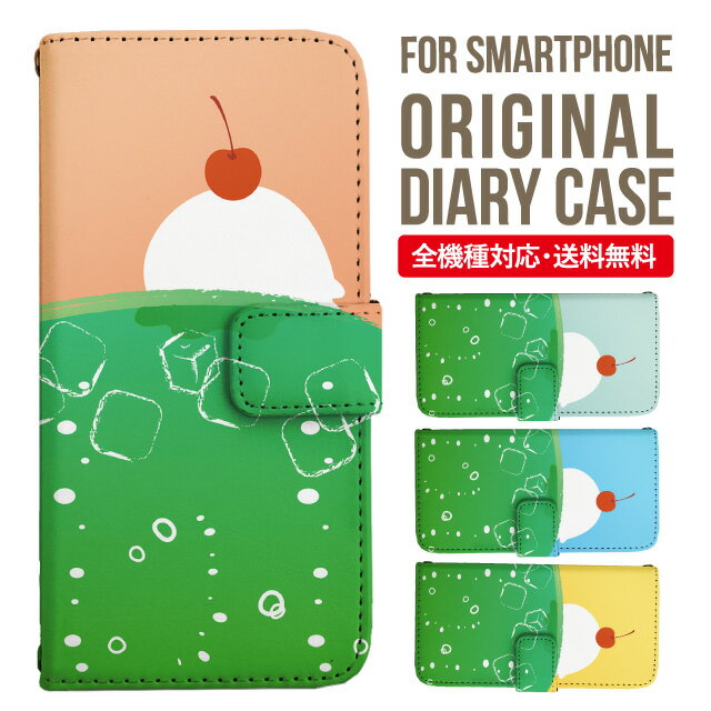 Rakuten - Galaxy S25 ケース S24 S23 手帳型 Galaxy A36 5G A53 5G S22 Ultra A25 5G A53 5G Galaxy A32 5G Galaxy A41 A21 S21＋ A21 シンプル A51 5G S21 S24FE S23FE S20 A20 A30 Feel2 S9 S8 ギャラクシー スマホケース カバー|スマホカバー スマホ 携帯ケース