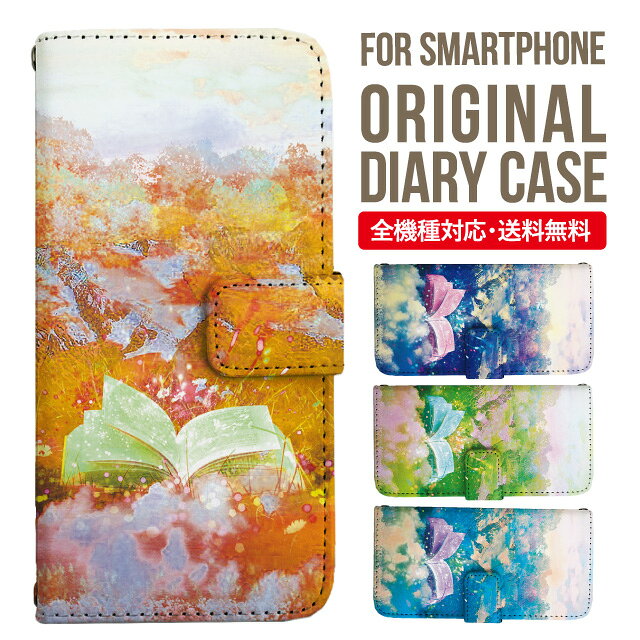 樂天商城 - Galaxy S25 ケース S24 S23 手帳型 Galaxy A36 5G A53 5G S22 Ultra A25 5G A53 5G Galaxy A32 5G Galaxy A41 A21 S21＋ A21 シンプル A51 5G S21 S24FE S23FE S20 A20 A30 Feel2 S9 S8 ギャラクシー スマホケース カバー|スマホカバー スマホ 携帯ケース
