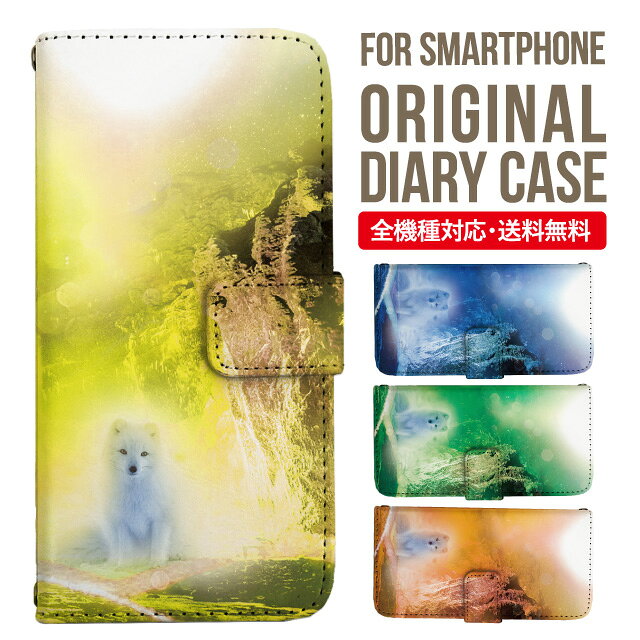 樂天商城 - Galaxy S25 ケース S24 S23 手帳型 Galaxy A36 5G A53 5G S22 Ultra A25 5G A53 5G Galaxy A32 5G Galaxy A41 A21 S21＋ A21 シンプル A51 5G S21 S24FE S23FE S20 A20 A30 Feel2 S9 S8 ギャラクシー スマホケース カバー|スマホカバー スマホ 携帯ケース