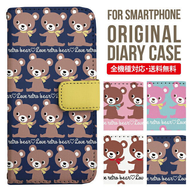 Xperia 10 VII VI IV V ケース Xperia1vii Xperia 1 IV Xperia 5 III Xperia 10 III Xperia Ace II Xperia 1 II Xperia1 Xperia5 II Aceiii Xperia XZ3 XZ2 XZ1 XZ XZs 手帳型 エクスペリア 10ii ace3 スマホケース カバー 携帯ケース エクスペリアxz3 so-52b sog05