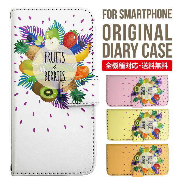 Xperia 10 vi ケース 手帳型 Xperia 1 vi ケース Xperia 10 v 手帳型ケース Xperia5 v Xperia1 v 5 iv 10 iv 手帳ケース Xperia 1 iv Xperia5 iii Ace iii 5 v 1 ii 10 ii ケース エクスペリア スマホケース手帳型 レザーケース かわいい 3317