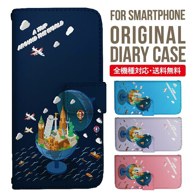 乐天商城 - Xperia 10 VII VI IV V ケース Xperia1vii Xperia 1 IV Xperia 5 III Xperia 10 III Xperia Ace II Xperia 1 II Xperia1 Xperia5 II Aceiii Xperia XZ3 XZ2 XZ1 XZ XZs 手帳型 エクスペリア 10ii ace3 スマホケース カバー 携帯ケース エクスペリアxz3 so-52b sog05