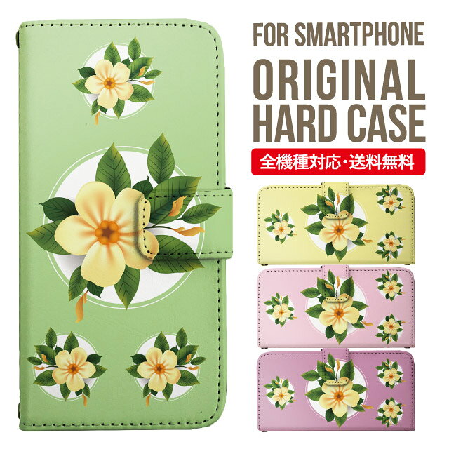乐天商城 - Xperia 10 VII VI IV V ケース Xperia1vii Xperia 1 IV Xperia 5 III Xperia 10 III Xperia Ace II Xperia 1 II Xperia1 Xperia5 II Aceiii Xperia XZ3 XZ2 XZ1 XZ XZs 手帳型 エクスペリア 10ii ace3 スマホケース カバー 携帯ケース エクスペリアxz3 so-52b sog05