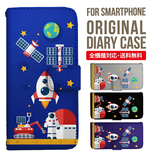Rakuten - Xperia 10 VII VI IV V ケース Xperia1vii Xperia 1 IV Xperia 5 III Xperia 10 III Xperia Ace II Xperia 1 II Xperia1 Xperia5 II Aceiii Xperia XZ3 XZ2 XZ1 XZ XZs 手帳型 エクスペリア 10ii ace3 スマホケース カバー 携帯ケース エクスペリアxz3 so-52b sog05
