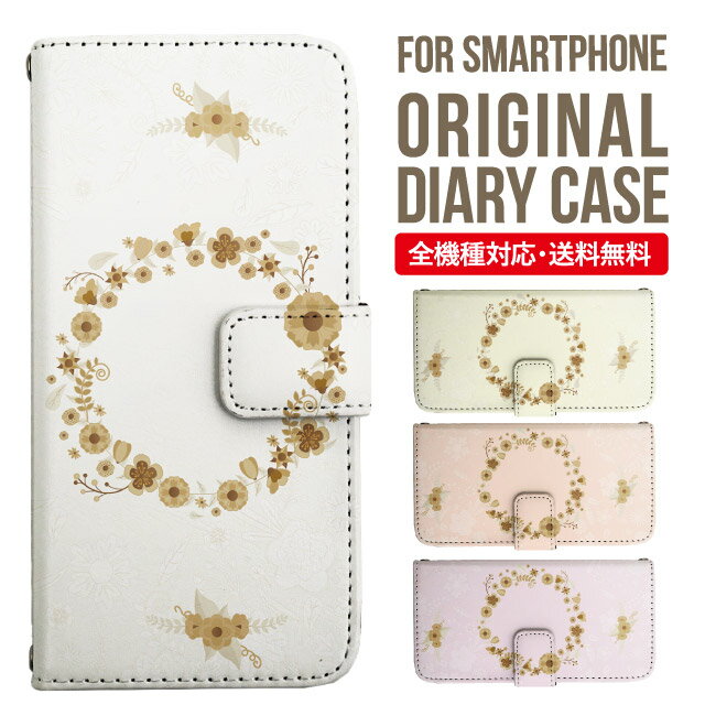 Xperia 10 VII VI IV V ケース Xperia1vii Xperia 1 IV Xperia 5 III Xperia 10 III Xperia Ace II Xperia 1 II Xperia1 Xperia5 II Aceiii Xperia XZ3 XZ2 XZ1 XZ XZs 手帳型 エクスペリア 10ii ace3 スマホケース カバー 携帯ケース エクスペリアxz3 so-52b sog05