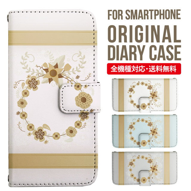 Xperia 10 VII VI IV V ケース Xperia1vii Xperia 1 IV Xperia 5 III Xperia 10 III Xperia Ace II Xperia 1 II Xperia1 Xperia5 II Aceiii Xperia XZ3 XZ2 XZ1 XZ XZs 手帳型 エクスペリア 10ii ace3 スマホケース カバー 携帯ケース エクスペリアxz3 so-52b sog05