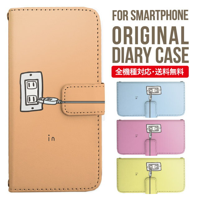 Rakuten - Xperia 10 VII VI IV V ケース Xperia1vii Xperia 1 IV Xperia 5 III Xperia 10 III Xperia Ace II Xperia 1 II Xperia1 Xperia5 II Aceiii Xperia XZ3 XZ2 XZ1 XZ XZs 手帳型 エクスペリア 10ii ace3 スマホケース カバー 携帯ケース エクスペリアxz3 so-52b sog05