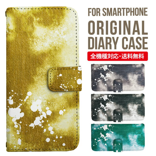 Xperia 10 vi ケース 手帳型 Xperia 1 vi ケース Xperia 10 v 手帳型ケース Xperia5 v Xperia1 v 5 iv 10 iv 手帳ケース Xperia 1 iv Xperia5 iii Ace iii 5 v 1 ii 10 ii ケース エクスペリア スマホケース手帳型 レザーケース かわいい 2658