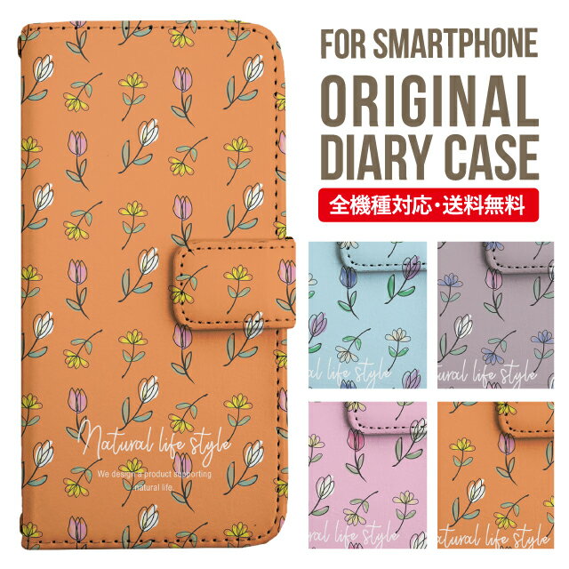 Xperia 10 IV ケース 手帳型 Xperia Ace III IV Xperia 5 III Xperia 10 III Xperia Ace II Xperia 1 II Xperia5 II XZ3 XZ2 XZ1 エクスペリア 10iv 10ii ace3 スマホケース カバー 携帯ケース so-02l so - 41a 902 so so-52b sog05 sov39 so 01l sov36 so01k so51a 98