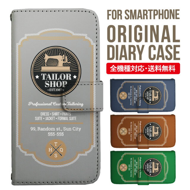 Xperia 10 VII VI IV V ケース Xperia1vii Xperia 1 IV Xperia 5 III Xperia 10 III Xperia Ace II Xperia 1 II Xperia1 Xperia5 II Aceiii Xperia XZ3 XZ2 XZ1 XZ XZs 手帳型 エクスペリア 10ii ace3 スマホケース カバー 携帯ケース エクスペリアxz3 so-52b sog05