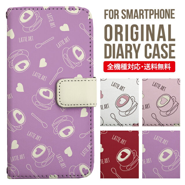 樂天商城 - Xperia 10 VII VI IV V ケース Xperia1vii Xperia 1 IV Xperia 5 III Xperia 10 III Xperia Ace II Xperia 1 II Xperia1 Xperia5 II Aceiii Xperia XZ3 XZ2 XZ1 XZ XZs 手帳型 エクスペリア 10ii ace3 スマホケース カバー 携帯ケース エクスペリアxz3 so-52b sog05