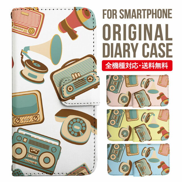 Xperia 10 VII VI IV V ケース Xperia1vii Xperia 1 IV Xperia 5 III Xperia 10 III Xperia Ace II Xperia 1 II Xperia1 Xperia5 II Aceiii Xperia XZ3 XZ2 XZ1 XZ XZs 手帳型 エクスペリア 10ii ace3 スマホケース カバー 携帯ケース エクスペリアxz3 so-52b sog05