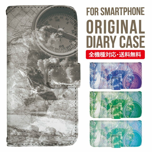 Xperia 10 VII VI IV V ケース Xperia1vii Xperia 1 IV Xperia 5 III Xperia 10 III Xperia Ace II Xperia 1 II Xperia1 Xperia5 II Aceiii Xperia XZ3 XZ2 XZ1 XZ XZs 手帳型 エクスペリア 10ii ace3 スマホケース カバー 携帯ケース エクスペリアxz3 so-52b sog05