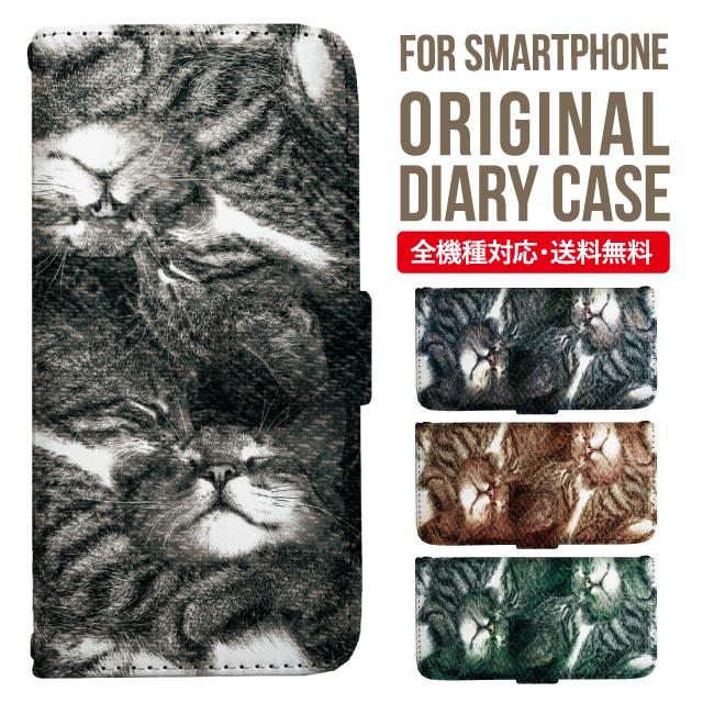 Xperia 10 vi ケース 手帳型 Xperia 1 vi ケース Xperia 10 v 手帳型ケース Xperia5 v Xperia1 v 5 iv 10 iv 手帳ケース Xperia 1 iv Xperia5 iii Ace iii 5 v 1 ii 10 ii ケース エクスペリア スマホケース手帳型 レザーケース かわいい 2954