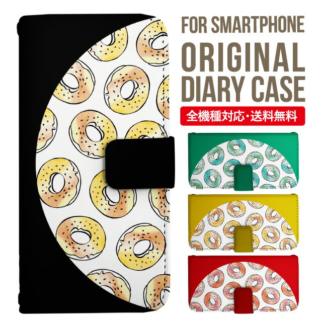 Xperia 10 vi ケース 手帳型 Xperia 1 vi ケース Xperia 10 v 手帳型ケース Xperia5 v Xperia1 v 5 iv 10 iv 手帳ケース Xperia 1 iv Xperia5 iii Ace iii 5 v 1 ii 10 ii ケース エクスペリア スマホケース手帳型 レザーケース かわいい 1734