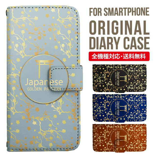 Rakuten - Xperia 10 VII VI IV V ケース Xperia1vii Xperia 1 IV Xperia 5 III Xperia 10 III Xperia Ace II Xperia 1 II Xperia1 Xperia5 II Aceiii Xperia XZ3 XZ2 XZ1 XZ XZs 手帳型 エクスペリア 10ii ace3 スマホケース カバー 携帯ケース エクスペリアxz3 so-52b sog05