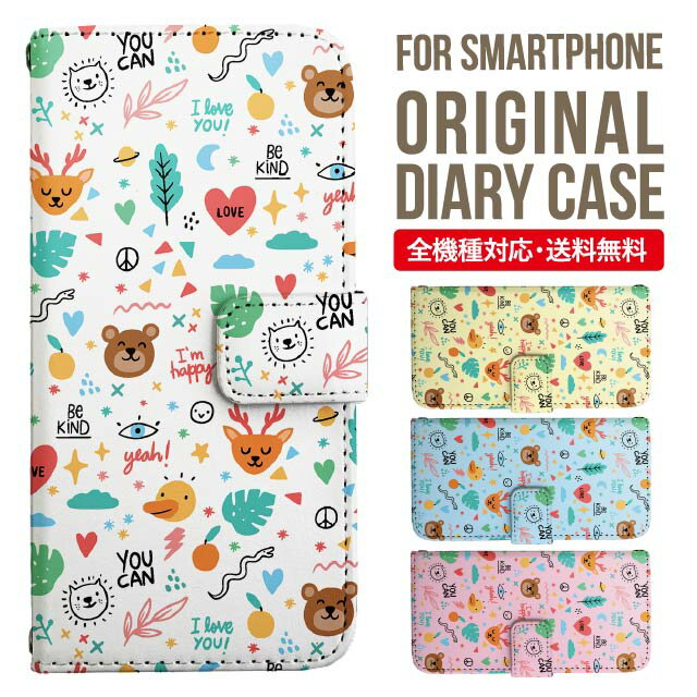 Xperia 10 vi ケース 手帳型 Xperia 1 vi ケース Xperia 10 v 手帳型ケース Xperia5 v Xperia1 v 5 iv 10 iv 手帳ケース Xperia 1 iv Xperia5 iii Ace iii 5 v 1 ii 10 ii ケース エクスペリア スマホケース手帳型 レザーケース かわいい 3474