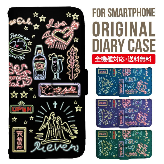 乐天商城 - Xperia 10 VII VI IV V ケース Xperia1vii Xperia 1 IV Xperia 5 III Xperia 10 III Xperia Ace II Xperia 1 II Xperia1 Xperia5 II Aceiii Xperia XZ3 XZ2 XZ1 XZ XZs 手帳型 エクスペリア 10ii ace3 スマホケース カバー 携帯ケース エクスペリアxz3 so-52b sog05