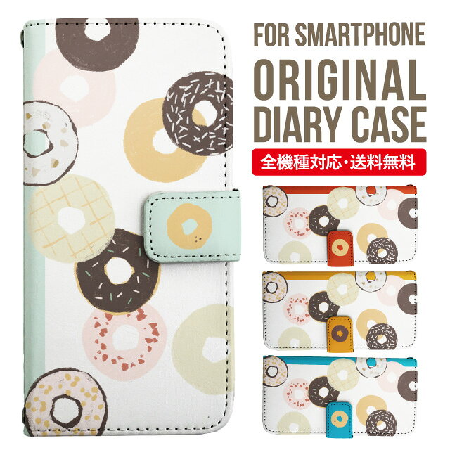 Rakuten - Xperia 10 VII VI IV V ケース Xperia1vii Xperia 1 IV Xperia 5 III Xperia 10 III Xperia Ace II Xperia 1 II Xperia1 Xperia5 II Aceiii Xperia XZ3 XZ2 XZ1 XZ XZs 手帳型 エクスペリア 10ii ace3 スマホケース カバー 携帯ケース エクスペリアxz3 so-52b sog05