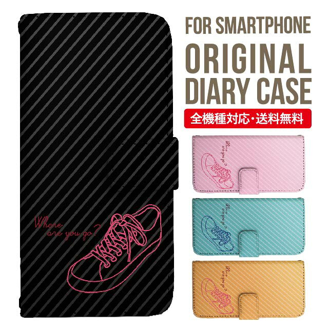 Xperia 10 VI ケース 手帳型 Xperia Ace III IV Xperia 5 III Xperia 10 III Xperia Ace II Xperia 1 VII vi Xperia5 II XZ3 XZ2 XZ1 エクスペリア 10iv 10ii ace3 スマホケース カバー 携帯ケース so-02l so - 41a 902 so so-52b sog05 sov39 so 01l sov36 so01k so51a 2397