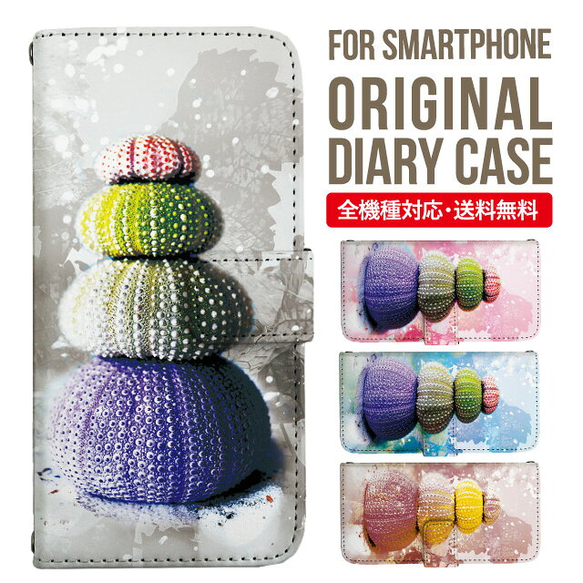 乐天商城 - Xperia 10 VII VI IV V ケース Xperia1vii Xperia 1 IV Xperia 5 III Xperia 10 III Xperia Ace II Xperia 1 II Xperia1 Xperia5 II Aceiii Xperia XZ3 XZ2 XZ1 XZ XZs 手帳型 エクスペリア 10ii ace3 スマホケース カバー 携帯ケース エクスペリアxz3 so-52b sog05