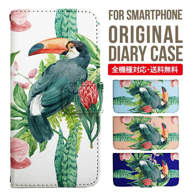Rakuten - Xperia 10 VII VI IV V ケース Xperia1vii Xperia 1 IV Xperia 5 III Xperia 10 III Xperia Ace II Xperia 1 II Xperia1 Xperia5 II Aceiii Xperia XZ3 XZ2 XZ1 XZ XZs 手帳型 エクスペリア 10ii ace3 スマホケース カバー 携帯ケース エクスペリアxz3 so-52b sog05