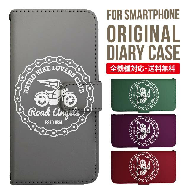 Rakuten - Xperia 10 VII VI IV V ケース Xperia1vii Xperia 1 IV Xperia 5 III Xperia 10 III Xperia Ace II Xperia 1 II Xperia1 Xperia5 II Aceiii Xperia XZ3 XZ2 XZ1 XZ XZs 手帳型 エクスペリア 10ii ace3 スマホケース カバー 携帯ケース エクスペリアxz3 so-52b sog05
