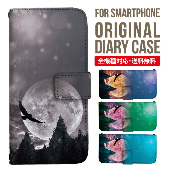 Rakuten - Xperia 10 VII VI IV V ケース Xperia1vii Xperia 1 IV Xperia 5 III Xperia 10 III Xperia Ace II Xperia 1 II Xperia1 Xperia5 II Aceiii Xperia XZ3 XZ2 XZ1 XZ XZs 手帳型 エクスペリア 10ii ace3 スマホケース カバー 携帯ケース エクスペリアxz3 so-52b sog05