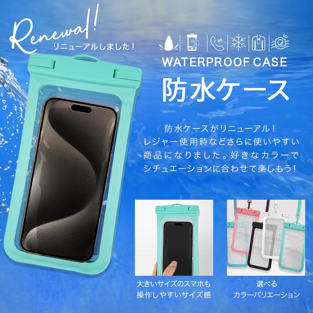 【2個セット 全機種対応】スマホ 防水ケース スマホケース iphone お風呂 プール ...