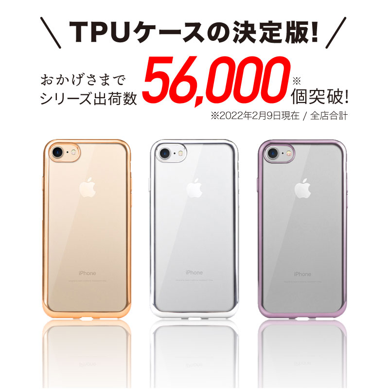 iPhone13 ケース iphone12 mini pro max カバー iphone SE 第3世代 第2世代 スマホケース se3 se2 iPhone11 Pro Max XS MAX xsmax XR iphonexr X スマホ カバー iPhone8 iphone7 plus iphone6s iphone アイフォン8 スマホカバー iphone11pro 携帯ケース iphoneケース