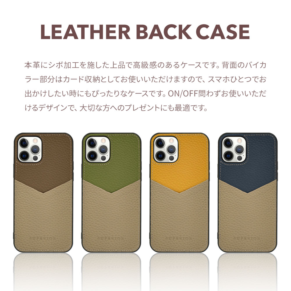 iPhone13 ケース カバー 本革 レザー ic カード収納 ポケット 背面 iPhoneSE 第3世代 第2 iPhone12 pro iPhone8 iphone7 SE3 se2 スマホケース メンズ レディース シンプル かわいい おしゃれ 大人 可愛い アイフォン 大人女子 人気