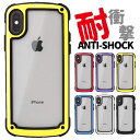 送料無料 iPhone12 ケース iphone12 pro